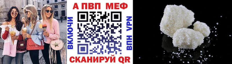 Alfa_PVP VHQ  Электрогорск 