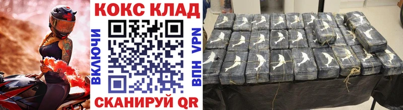 сайты даркнета состав  mega ссылка  Электрогорск  Cocaine Перу 