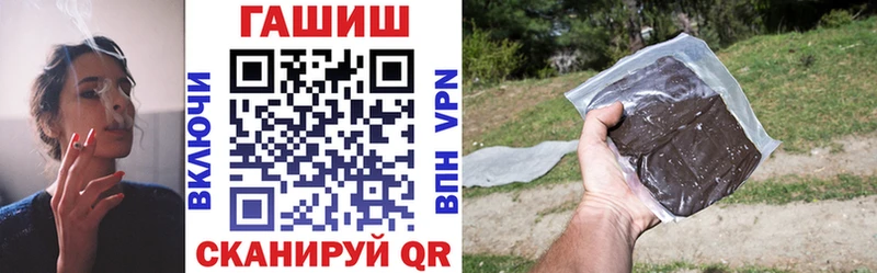 ГАШИШ гашик как найти закладки блэк спрут зеркало Электрогорск