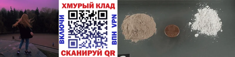 магазин продажи наркотиков  Электрогорск  ссылка на мегу ссылки  Героин Heroin 