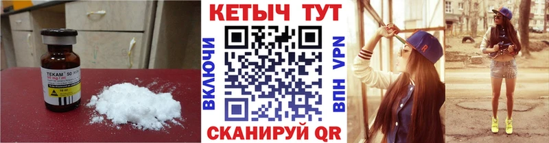 как найти наркотики  Электрогорск  Кетамин ketamine 