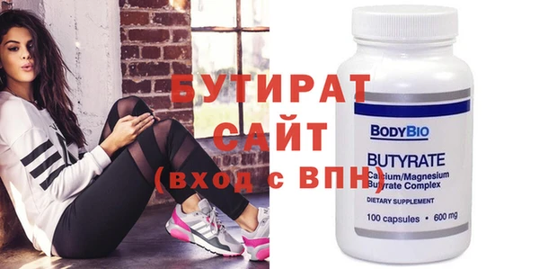 таблы Белоозёрский