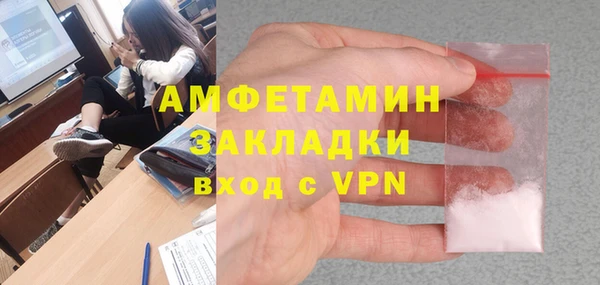 крисы Белокуриха
