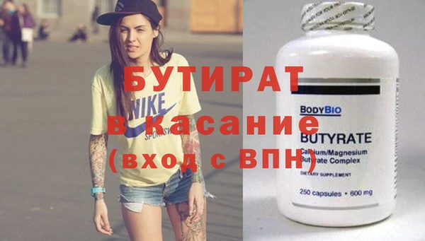 таблы Белоозёрский