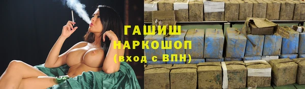 таблы Белоозёрский