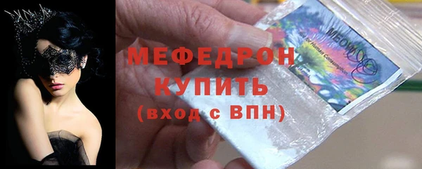 ALPHA-PVP Беломорск