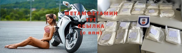 ALPHA-PVP Беломорск