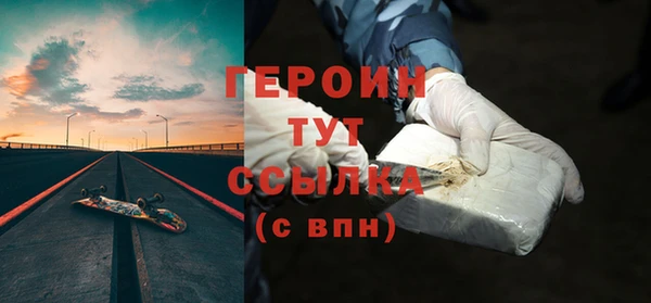 таблы Белоозёрский
