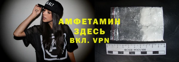 таблы Белоозёрский
