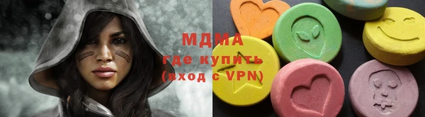 таблы Белоозёрский