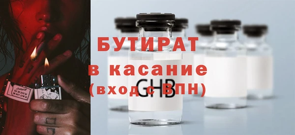 ALPHA-PVP Беломорск