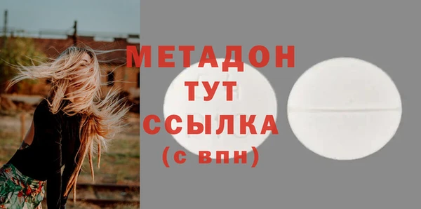 ALPHA-PVP Беломорск