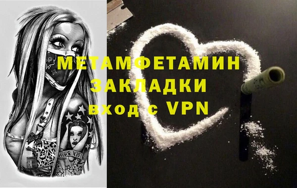 таблы Белоозёрский
