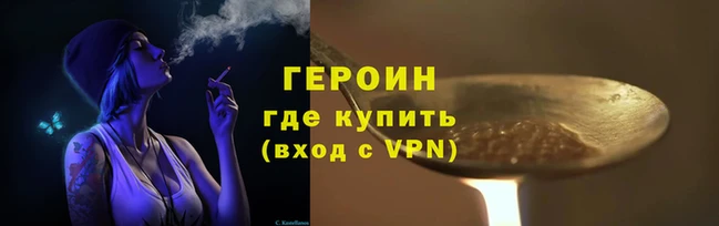 крисы Белокуриха