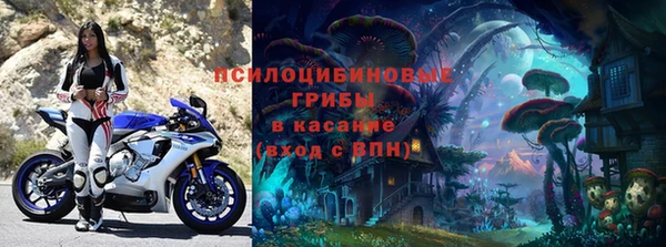 таблы Белоозёрский