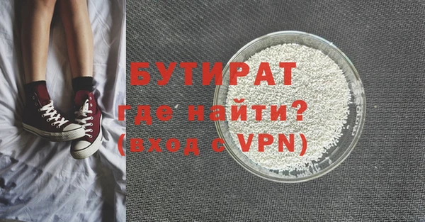 ALPHA-PVP Беломорск
