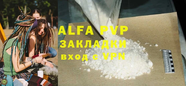 ALPHA-PVP Беломорск