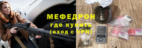 ALPHA-PVP Беломорск