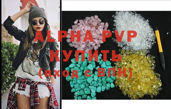 ALPHA-PVP Беломорск