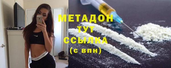 ALPHA-PVP Беломорск
