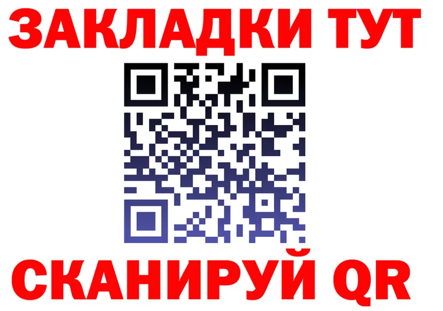 Продажа наркотиков  формула Электрогорск