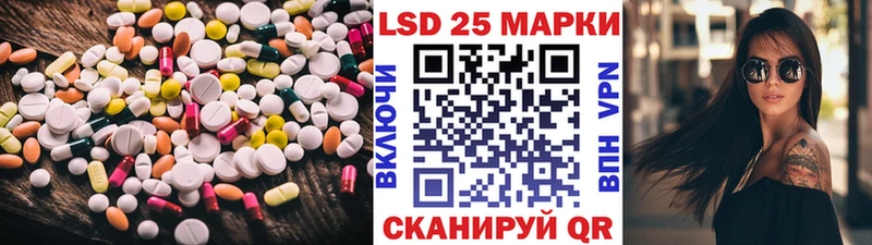 где купить   Электрогорск  LSD-25 экстази кислота 