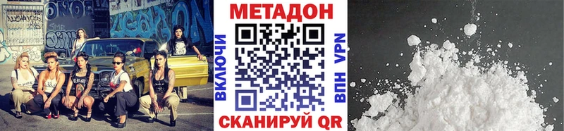 МЕТАДОН мёд  Электрогорск 