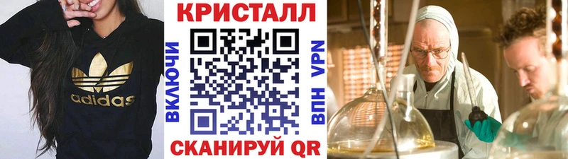 Первитин пудра  что такое наркотик  darknet официальный сайт  Электрогорск 