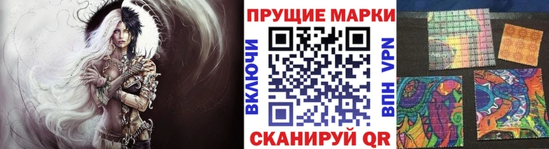 Марки NBOMe 1,5мг hydra как зайти Электрогорск