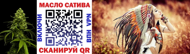 ТГК Wax Электрогорск
